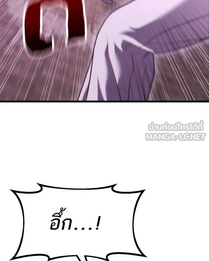 โทษที พื้นที่นี้ ตอนที่ 37 รูปที่ 3