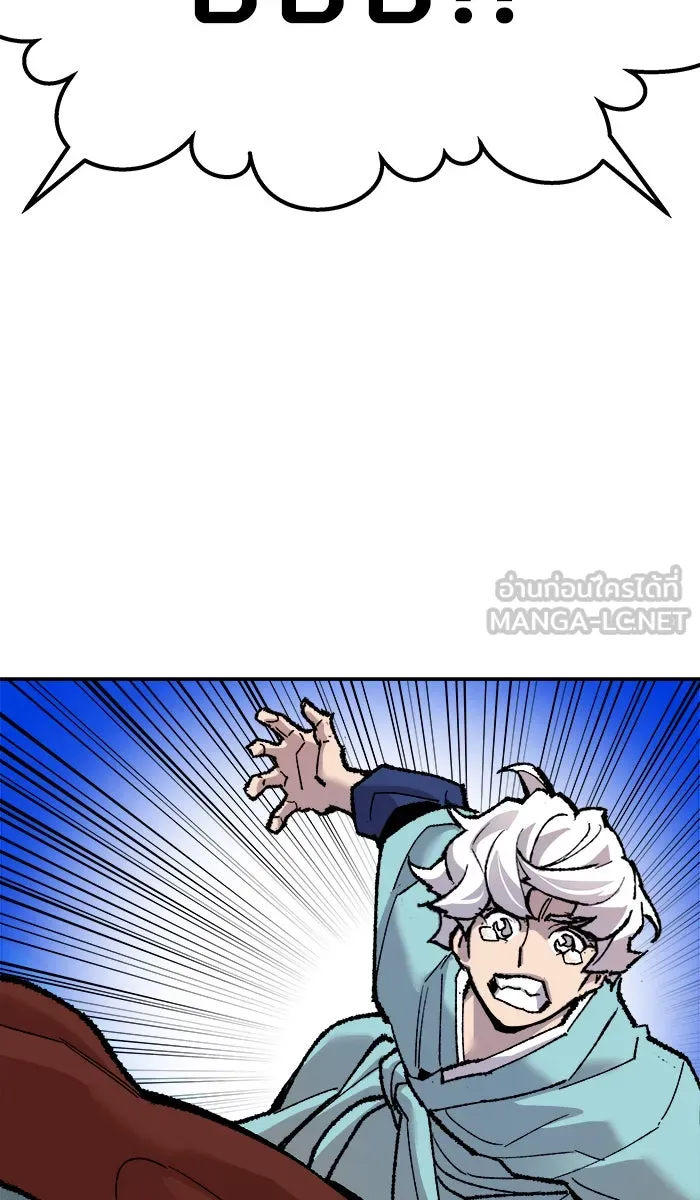 ยอดคนเลเวลทะลุ ตอนที่ 46 คนในพื้นที่ (2) รูปที่ 90