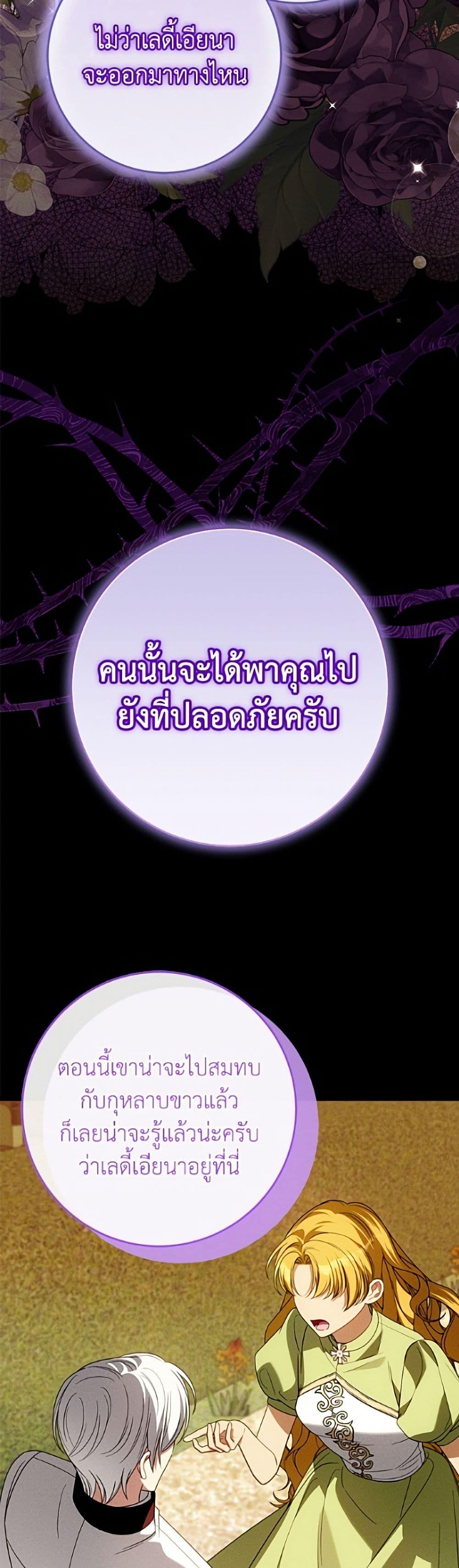 Manga-lc-com อ่านมังงะ อ่านการ์ตูน ออนไลน์ ฟรี I Met the Male Lead in Prison ตอนที่ 1 2 3 4 5 6 7 8 9 10 11 12 13 14 ฟรี ไม่มีโฆษณา Manga-lc - อ่าน มังงะ อ่าน การ์ตูน ออนไลน์ อ่านมังงะ ฟรี