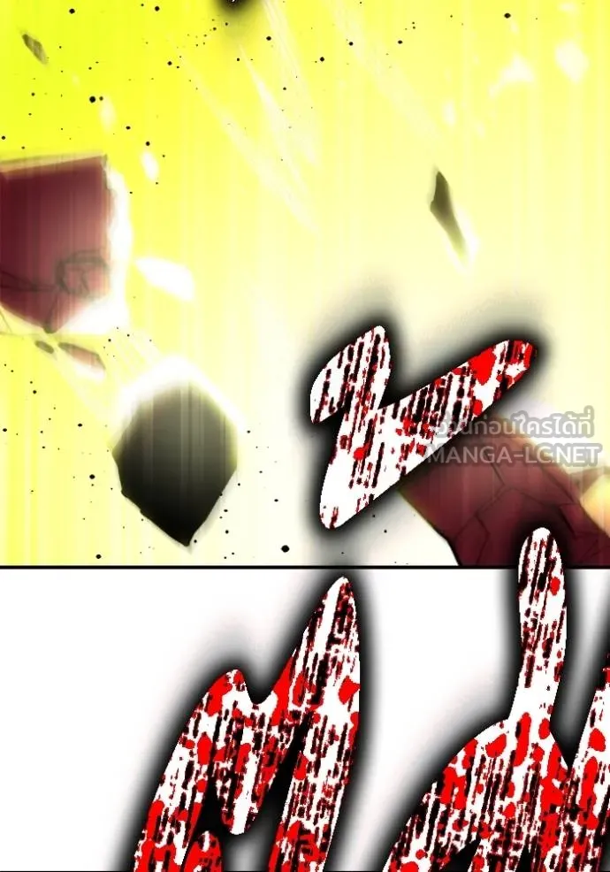 เกมของยอดมนุษย์ ตอนที่ 141 รูปที่ 17