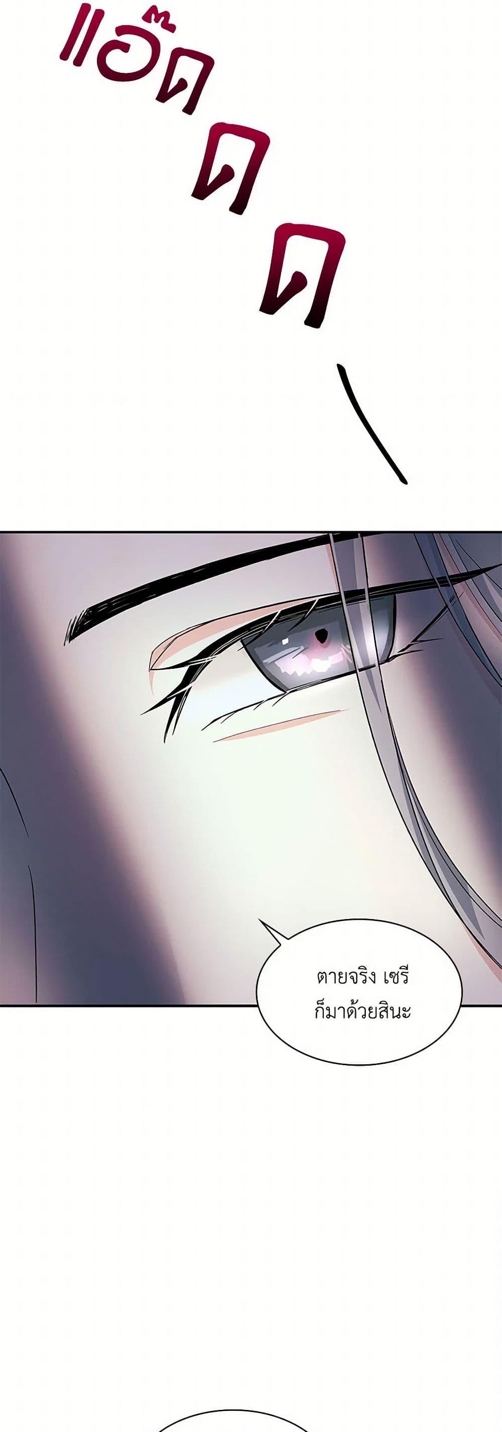 Manga-lc-com อ่านมังงะ อ่านการ์ตูน ออนไลน์ ฟรี Villains Behind the Curtains ตอนที่ 1 2 3 4 5 6 7 8 9 10 11 12 13 14 ฟรี ไม่มีโฆษณา Manga-lc - อ่าน มังงะ อ่าน การ์ตูน ออนไลน์ อ่านมังงะ ฟรี