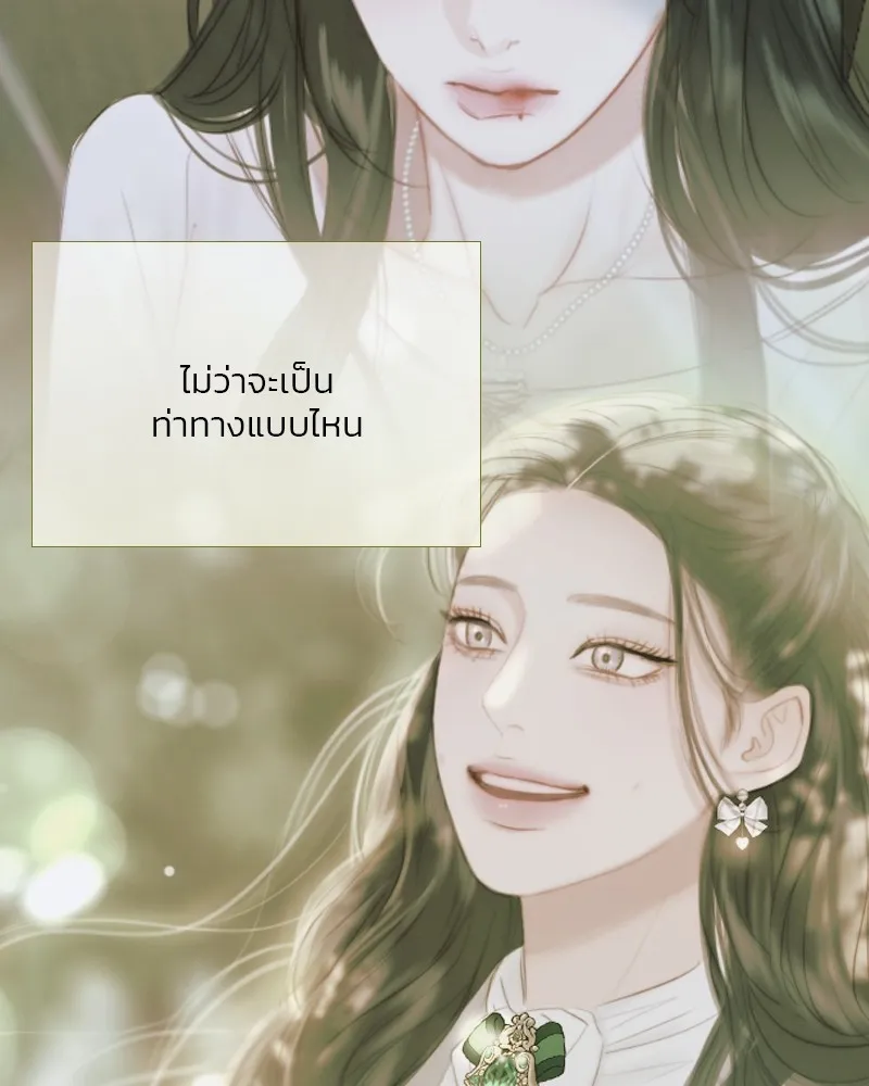 เซเรน่า ตอนที่ 71 รูปที่ 65