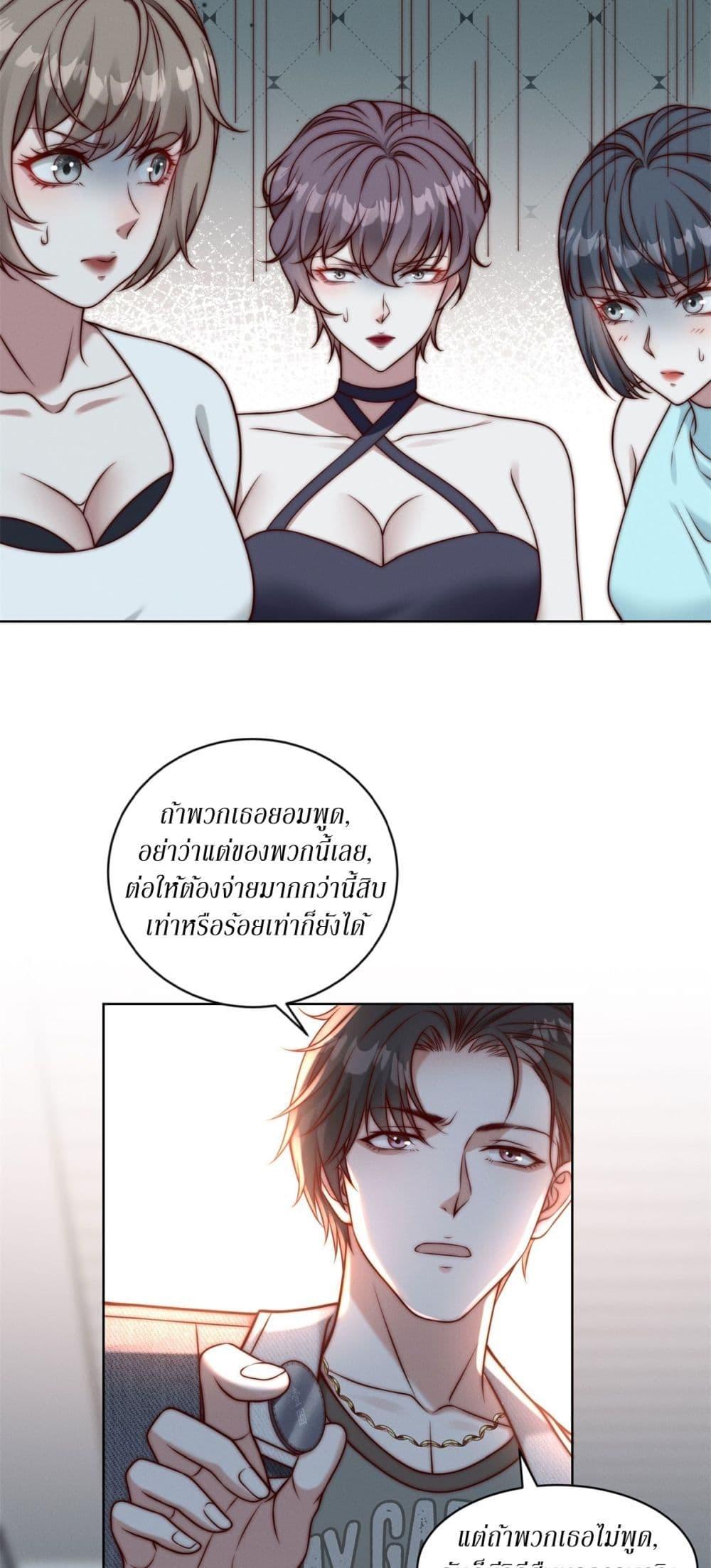 Manga-lc-com อ่านมังงะ อ่านการ์ตูน ออนไลน์ ฟรี Dominating With the Price Collapse System ตอนที่ 1 2 3 4 5 6 7 8 9 10 11 12 13 14 ฟรี ไม่มีโฆษณา Manga-lc - อ่าน มังงะ อ่าน การ์ตูน ออนไลน์ อ่านมังงะ ฟรี