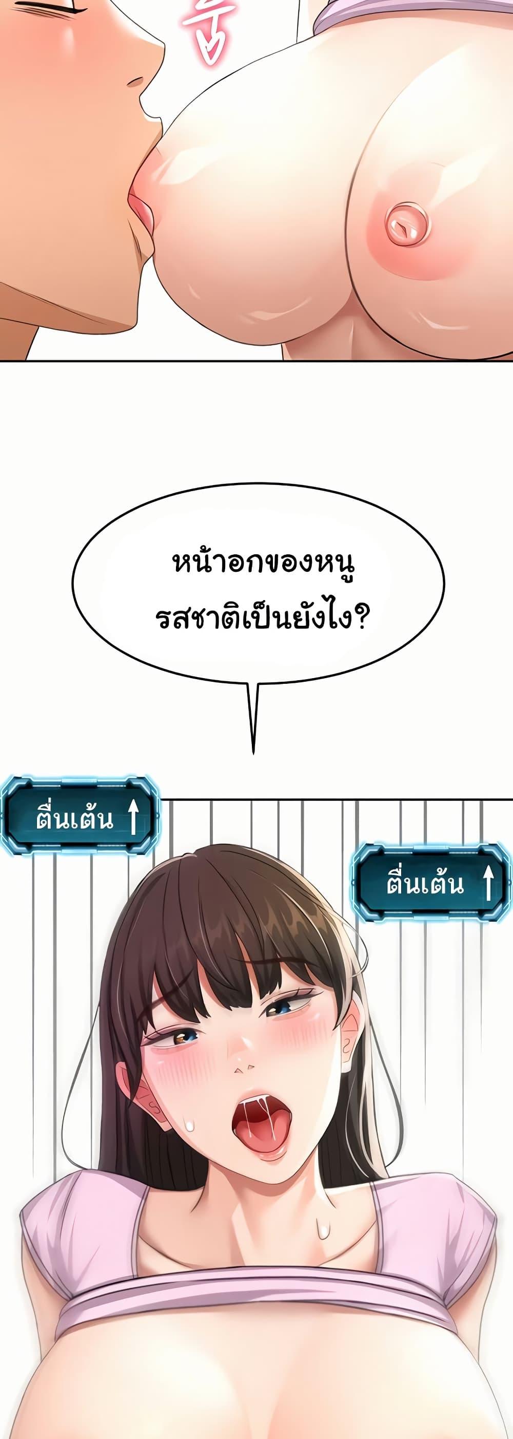 Doujin-Lc- อ่าน โดจิน มังฮวา เกาหลี ญี่ปุ่น จีน แปลไทย Rooftop Sex King ตอนที่ 1 2 3 4 5 6 7 8 9 10 11 12 13 14 ฟรี ไม่มีโฆษณา อ่าน โดจิน Manhwa เกาหลี ญี่ปุ่น จีน เรามีครบ คัดมาให้เน้นๆ โดจิน 18+ รับประกันความฟินโดย  Doujin Lc
