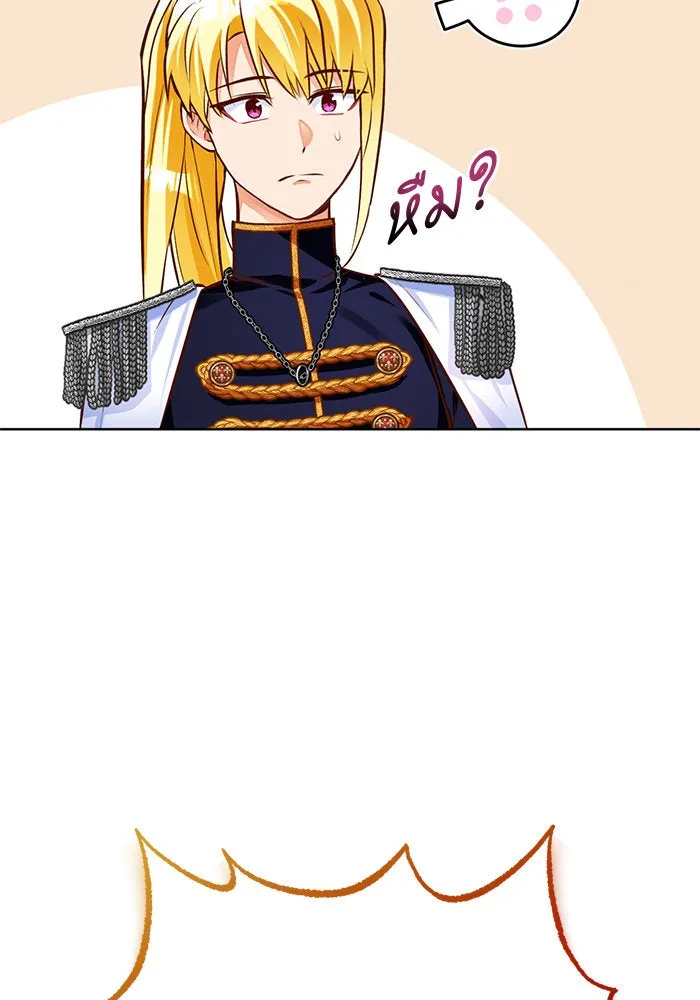 บุตรีดยุกขอไม่แต่งงานbrกับหนุ่มในฝัน ตอนที่ 45 รูปที่ 55