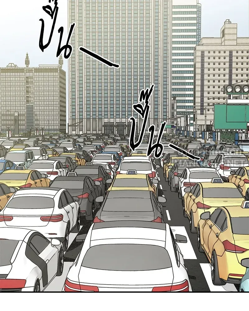 สี่สาวชาวกี ตอนที่ 5 พ่อ รูปที่ 33