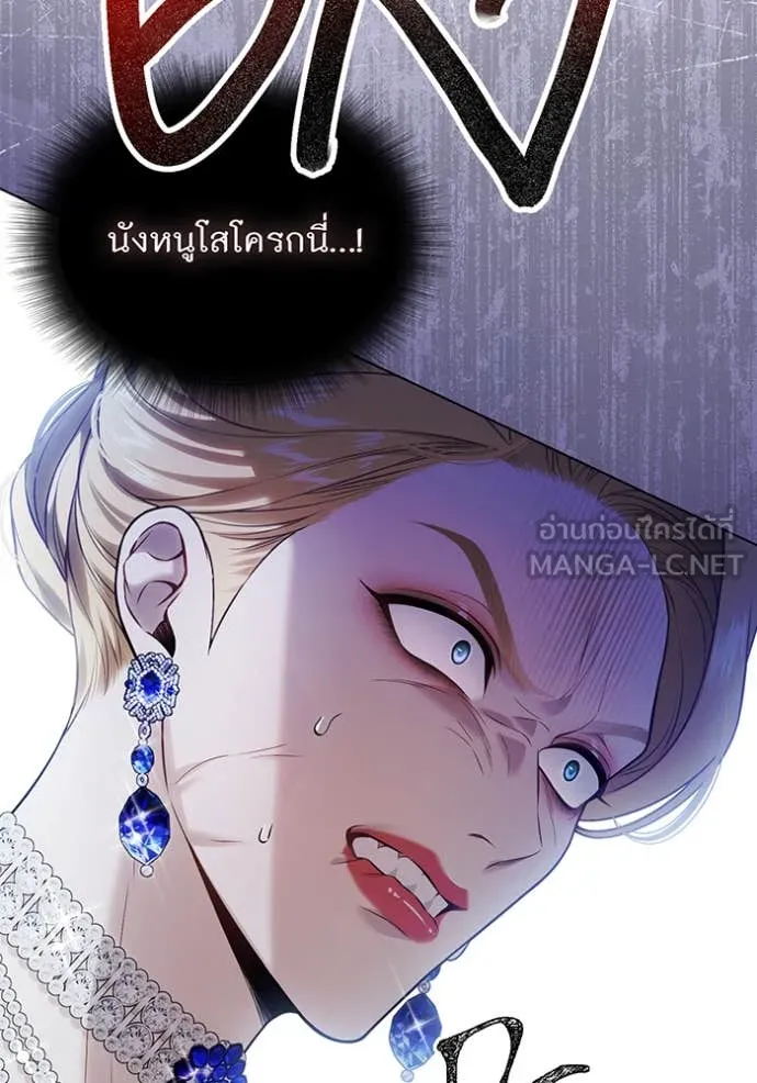 ห้องนอนลับ ตอนที่ 152 รูปที่ 33