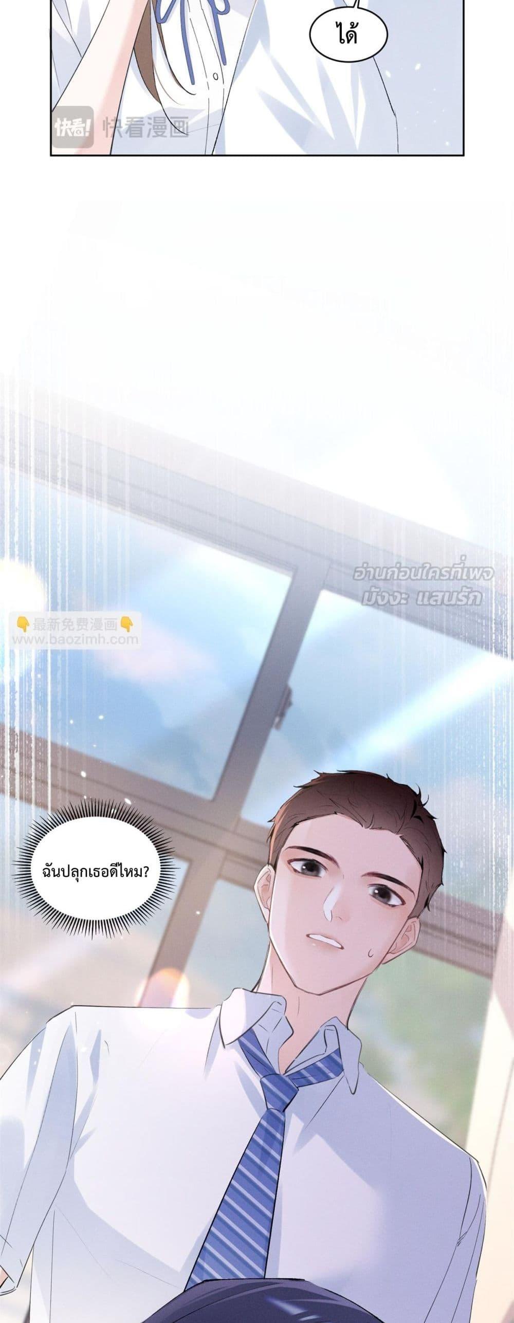 Manga-lc-com อ่านมังงะ อ่านการ์ตูน ออนไลน์ ฟรี BeneaththeLad ตอนที่ 1 2 3 4 5 6 7 8 9 10 11 12 13 14 ฟรี ไม่มีโฆษณา Manga-lc - อ่าน มังงะ อ่าน การ์ตูน ออนไลน์ อ่านมังงะ ฟรี