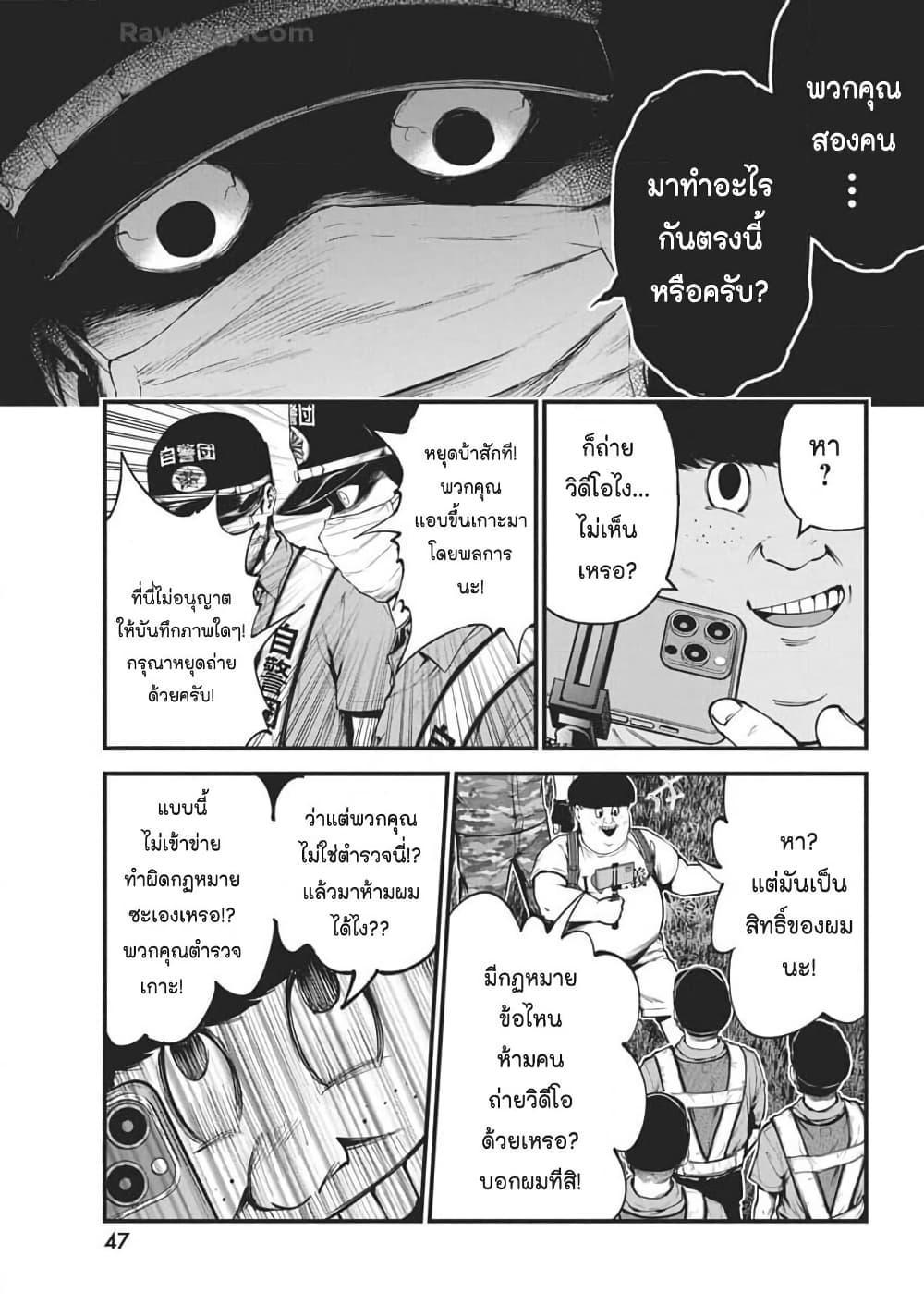 Manga-lc-com อ่านมังงะ อ่านการ์ตูน ออนไลน์ ฟรี Bokura no Natsu ga Saketeiku ตอนที่ 1 2 3 4 5 6 7 8 9 10 11 12 13 14 ฟรี ไม่มีโฆษณา Manga-lc - อ่าน มังงะ อ่าน การ์ตูน ออนไลน์ อ่านมังงะ ฟรี