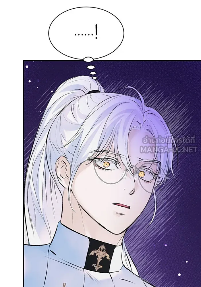 ไหนบอกว่าฉันใกล้ตาย ตอนที่ 18 รูปที่ 24