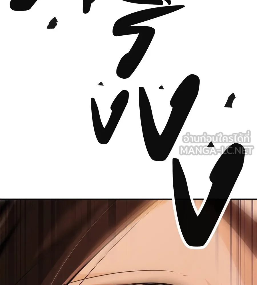 คอลเซ็นเตอร์เปลี่ยนชีวิต ตอนที่ 2 การกลับมาของสายปริศนา รูปที่ 108