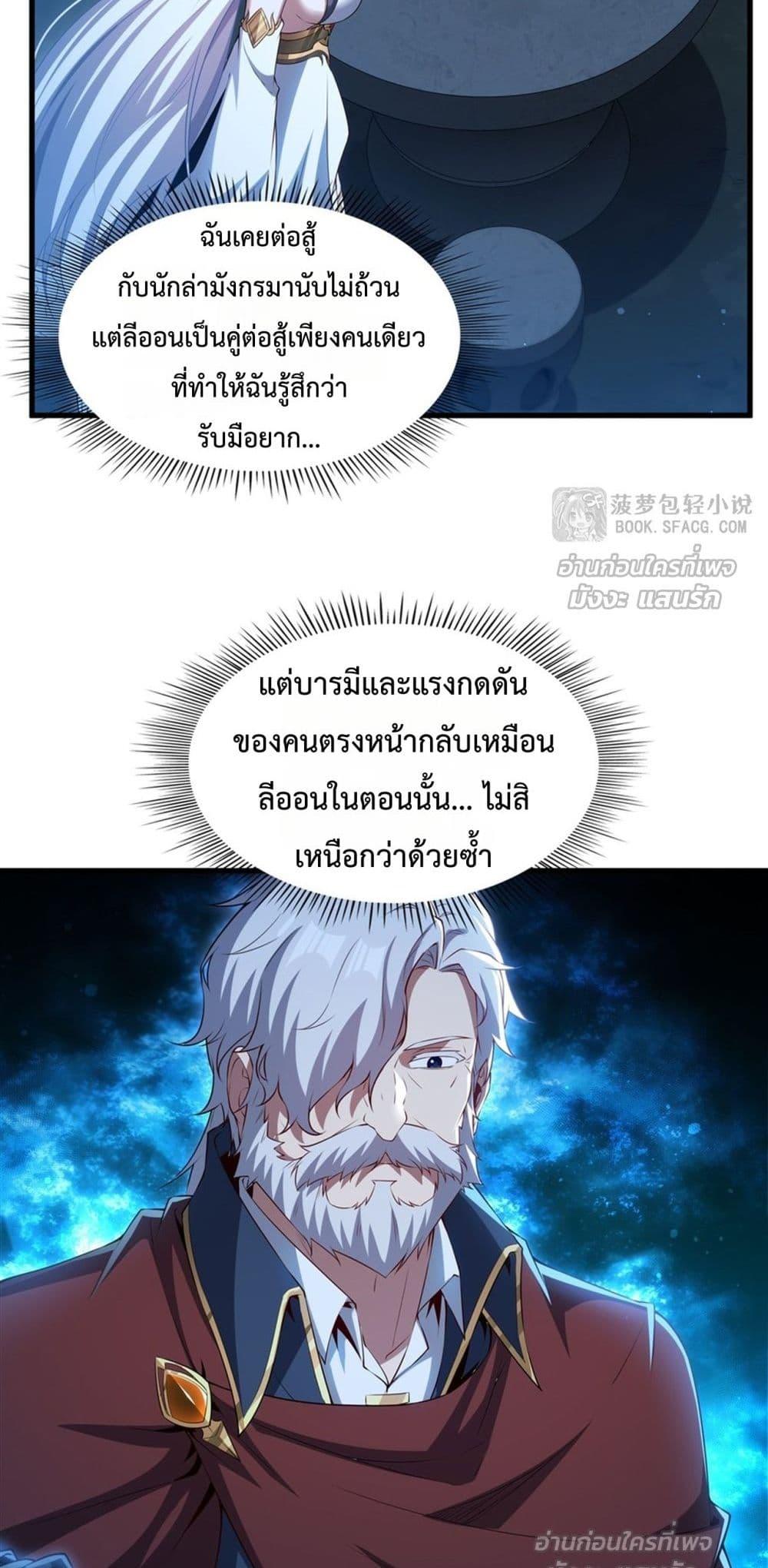 Manga-lc-com อ่านมังงะ อ่านการ์ตูน ออนไลน์ ฟรี MalevolentDrag ตอนที่ 1 2 3 4 5 6 7 8 9 10 11 12 13 14 ฟรี ไม่มีโฆษณา Manga-lc - อ่าน มังงะ อ่าน การ์ตูน ออนไลน์ อ่านมังงะ ฟรี
