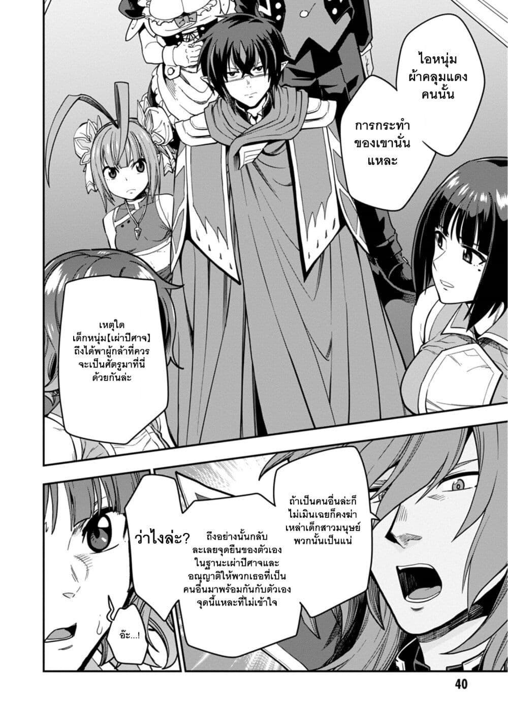 Manga-lc-com อ่านมังงะ อ่านการ์ตูน ออนไลน์ ฟรี Konjiki no Moji Tsukai – Yuusha Yonin ni Makikomareta Unique Cheat ตอนที่ 1 2 3 4 5 6 7 8 9 10 11 12 13 14 ฟรี ไม่มีโฆษณา Manga-lc - อ่าน มังงะ อ่าน การ์ตูน ออนไลน์ อ่านมังงะ ฟรี