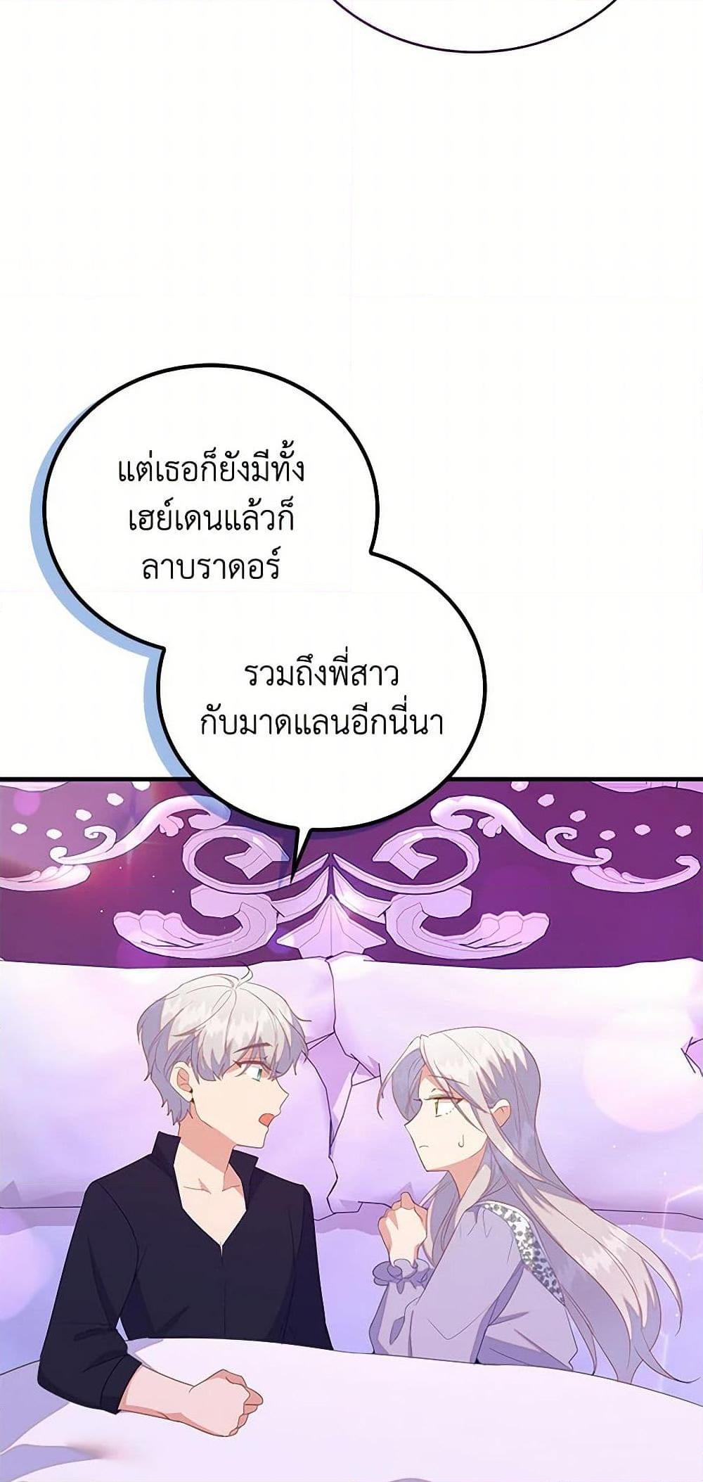 Manga-lc-com อ่านมังงะ อ่านการ์ตูน ออนไลน์ ฟรี Only Realized After Losing You ตอนที่ 1 2 3 4 5 6 7 8 9 10 11 12 13 14 ฟรี ไม่มีโฆษณา Manga-lc - อ่าน มังงะ อ่าน การ์ตูน ออนไลน์ อ่านมังงะ ฟรี