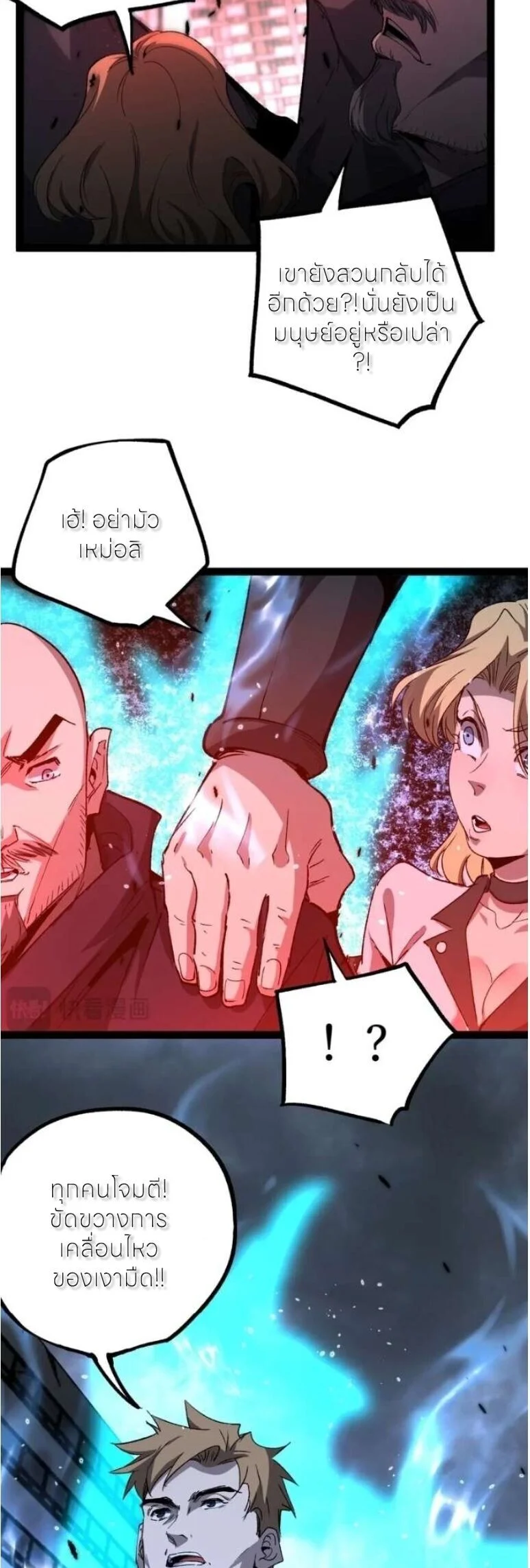 Manga-lc-com อ่านมังงะ อ่านการ์ตูน ออนไลน์ ฟรี God-level Assassin, I Am the Shadow นักฆ่าระดับเทพ ข้าคือเงา ตอนที่ 1 2 3 4 5 6 7 8 9 10 11 12 13 14 ฟรี ไม่มีโฆษณา Manga-lc - อ่าน มังงะ อ่าน การ์ตูน ออนไลน์ อ่านมังงะ ฟรี