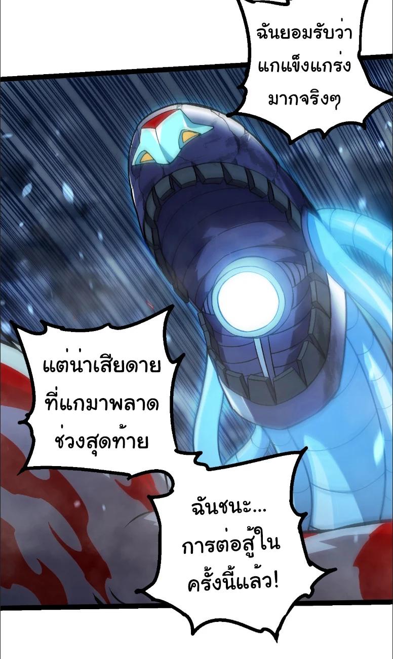 Manga-lc-com อ่านมังงะ อ่านการ์ตูน ออนไลน์ ฟรี Evolution from the Big Tree ตอนที่ 1 2 3 4 5 6 7 8 9 10 11 12 13 14 ฟรี ไม่มีโฆษณา Manga-lc - อ่าน มังงะ อ่าน การ์ตูน ออนไลน์ อ่านมังงะ ฟรี