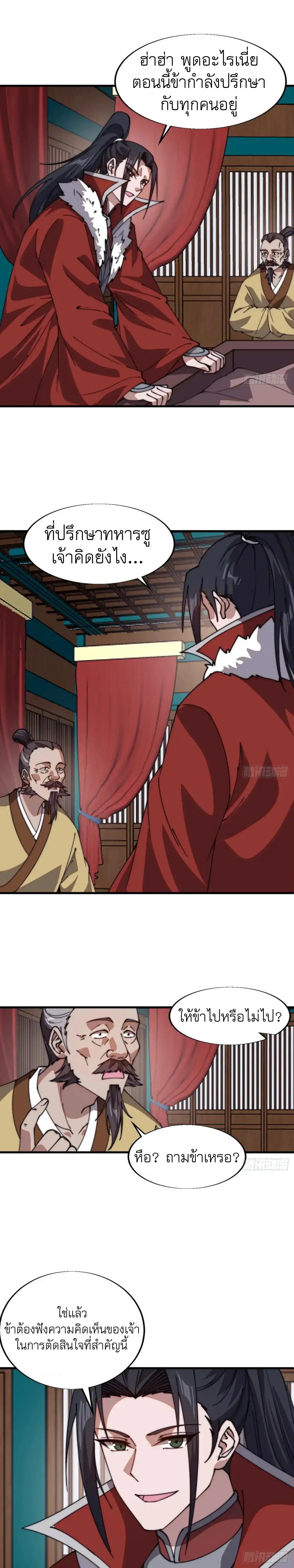 Manga-lc-com อ่านมังงะ อ่านการ์ตูน ออนไลน์ ฟรี It Starts With A Mountain ตอนที่ 1 2 3 4 5 6 7 8 9 10 11 12 13 14 ฟรี ไม่มีโฆษณา Manga-lc - อ่าน มังงะ อ่าน การ์ตูน ออนไลน์ อ่านมังงะ ฟรี