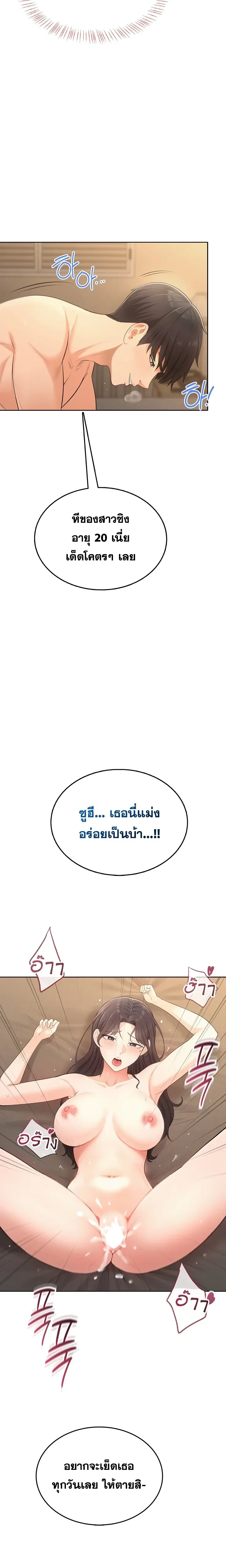 Doujin-Lc- อ่าน โดจิน มังฮวา เกาหลี ญี่ปุ่น จีน แปลไทย Curious Girl ชักอยากรู้แล้วสิ ไอ้เรื่อง X เนี่ย! ตอนที่ 1 2 3 4 5 6 7 8 9 10 11 12 13 14 ฟรี ไม่มีโฆษณา อ่าน โดจิน Manhwa เกาหลี ญี่ปุ่น จีน เรามีครบ คัดมาให้เน้นๆ โดจิน 18+ รับประกันความฟินโดย  Doujin Lc