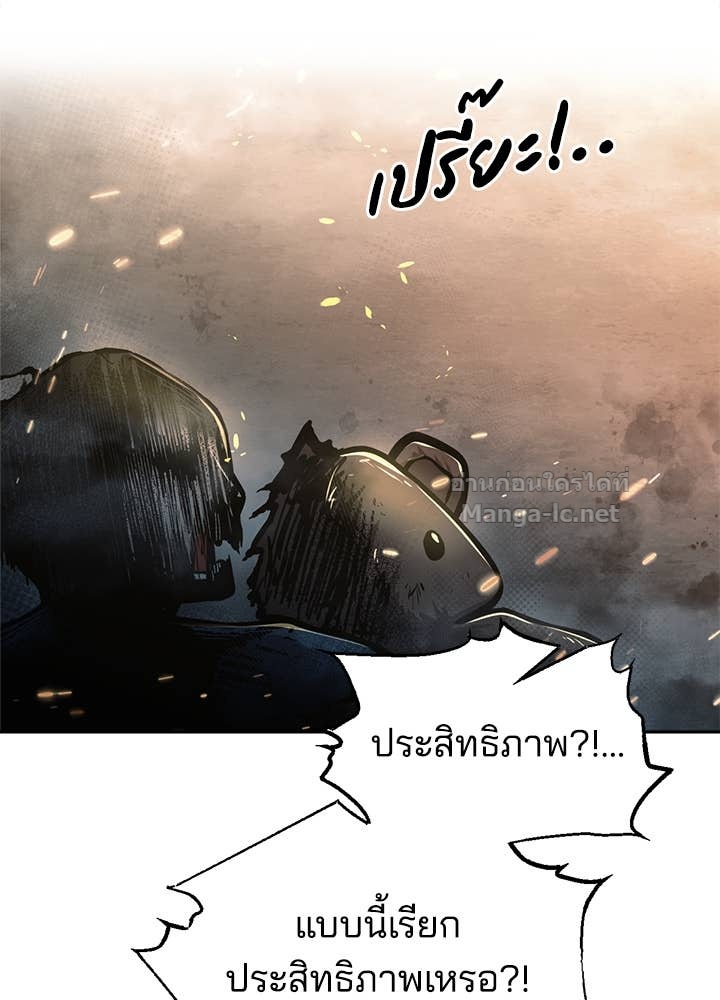 Doujin-Lc- อ่าน โดจิน มังฮวา เกาหลี ญี่ปุ่น จีน แปลไทย ผู้พิชิตเกมป้องกันฐาน ตอนที่ 1 2 3 4 5 6 7 8 9 10 11 12 13 14 ฟรี ไม่มีโฆษณา อ่าน โดจิน Manhwa เกาหลี ญี่ปุ่น จีน เรามีครบ คัดมาให้เน้นๆ โดจิน 18+ รับประกันความฟินโดย Doujin Lc
