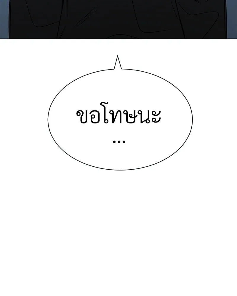 Level One Dreamersbrผู้ชนะรักนี้ต้องเป็น ตอนที่ 14 รูปที่ 107