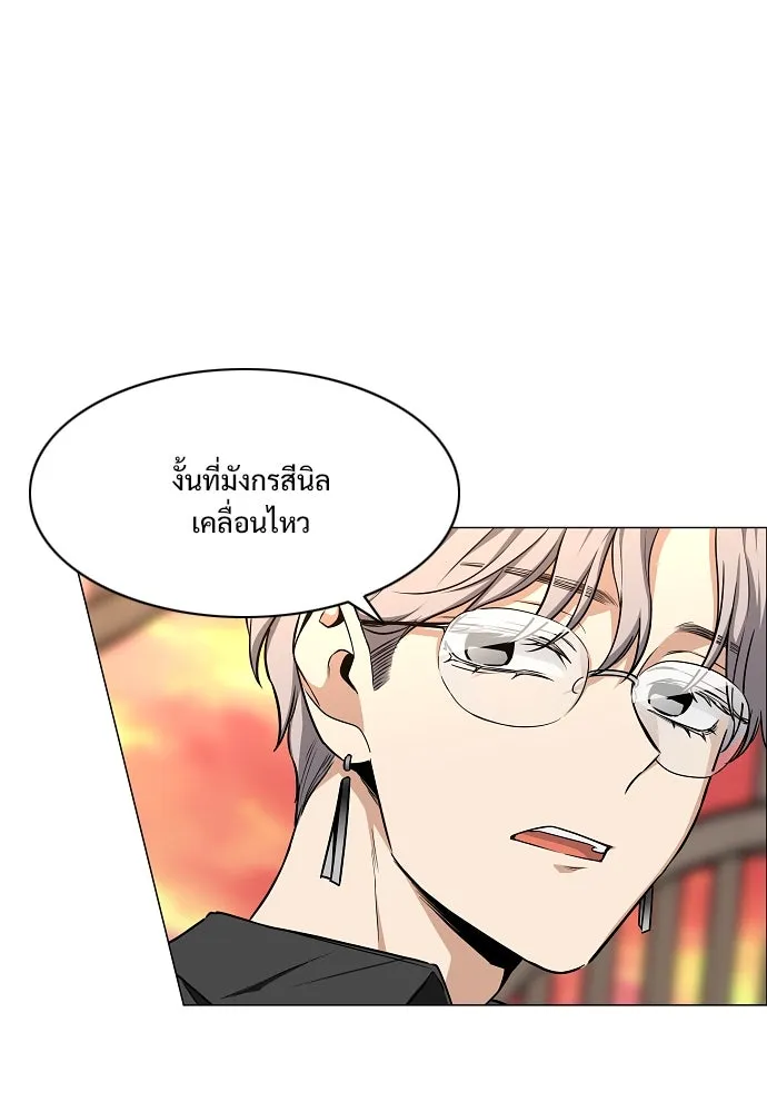 JAKDU ตอนที่ 56 รูปที่ 106