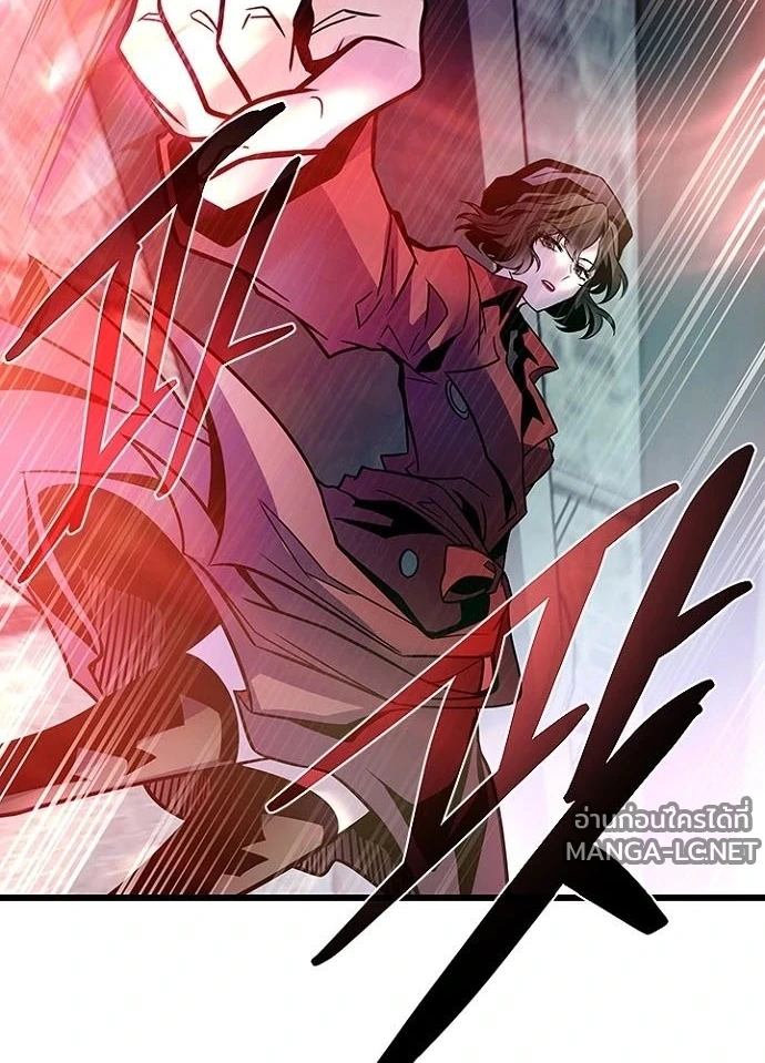 Villain to kill ตอนที่ 241 รูปที่ 77
