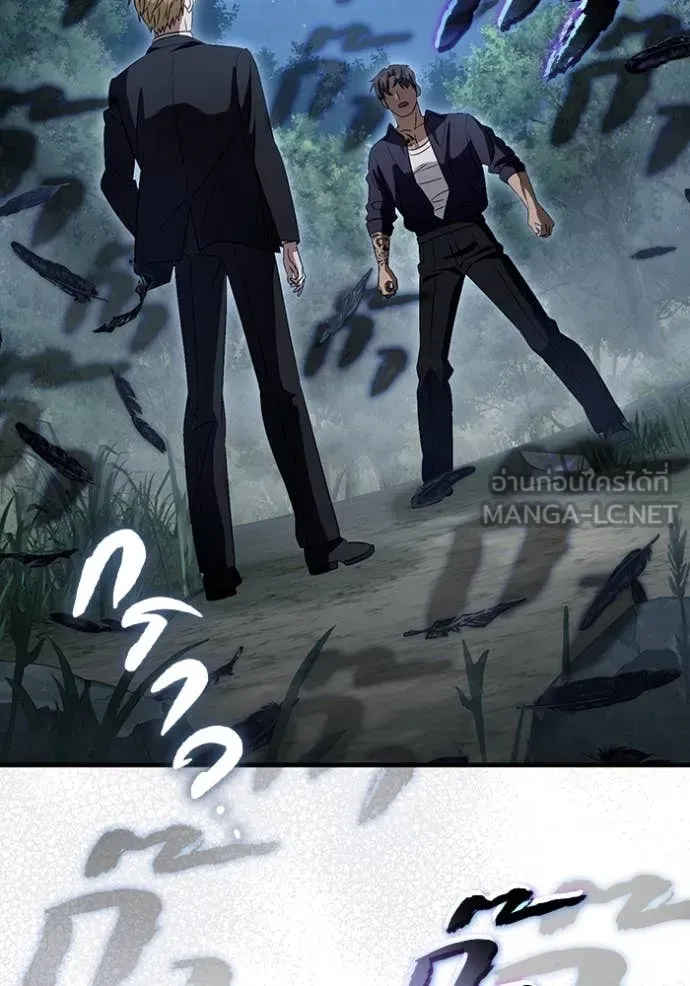 เชื่อเถอะ ฉันเป็นฮัน ตอนที่ 46 รูปที่ 48