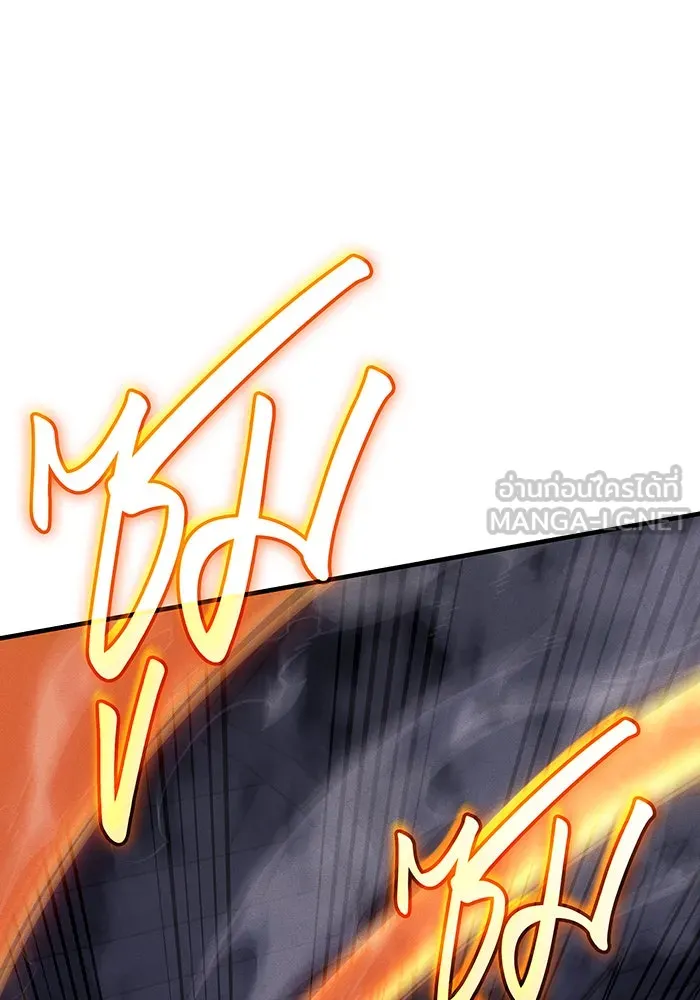 เกิดใหม่พร้อมพลังแห่งราชัน ตอนที่ 89 รูปที่ 78