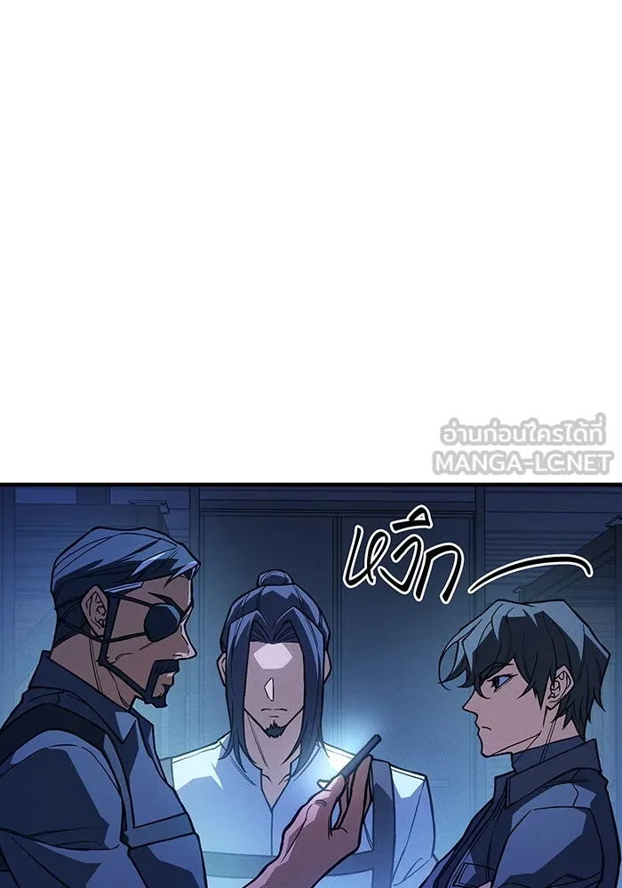 เกิดใหม่พร้อมพลังแห่งราชัน ตอนที่ 101 รูปที่ 111