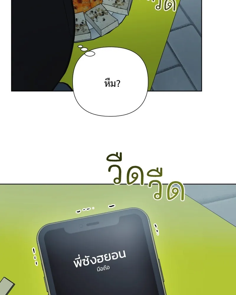 รักนี้ไม่ต้องมีเซนส์ ตอนที่ 67 รูปที่ 41