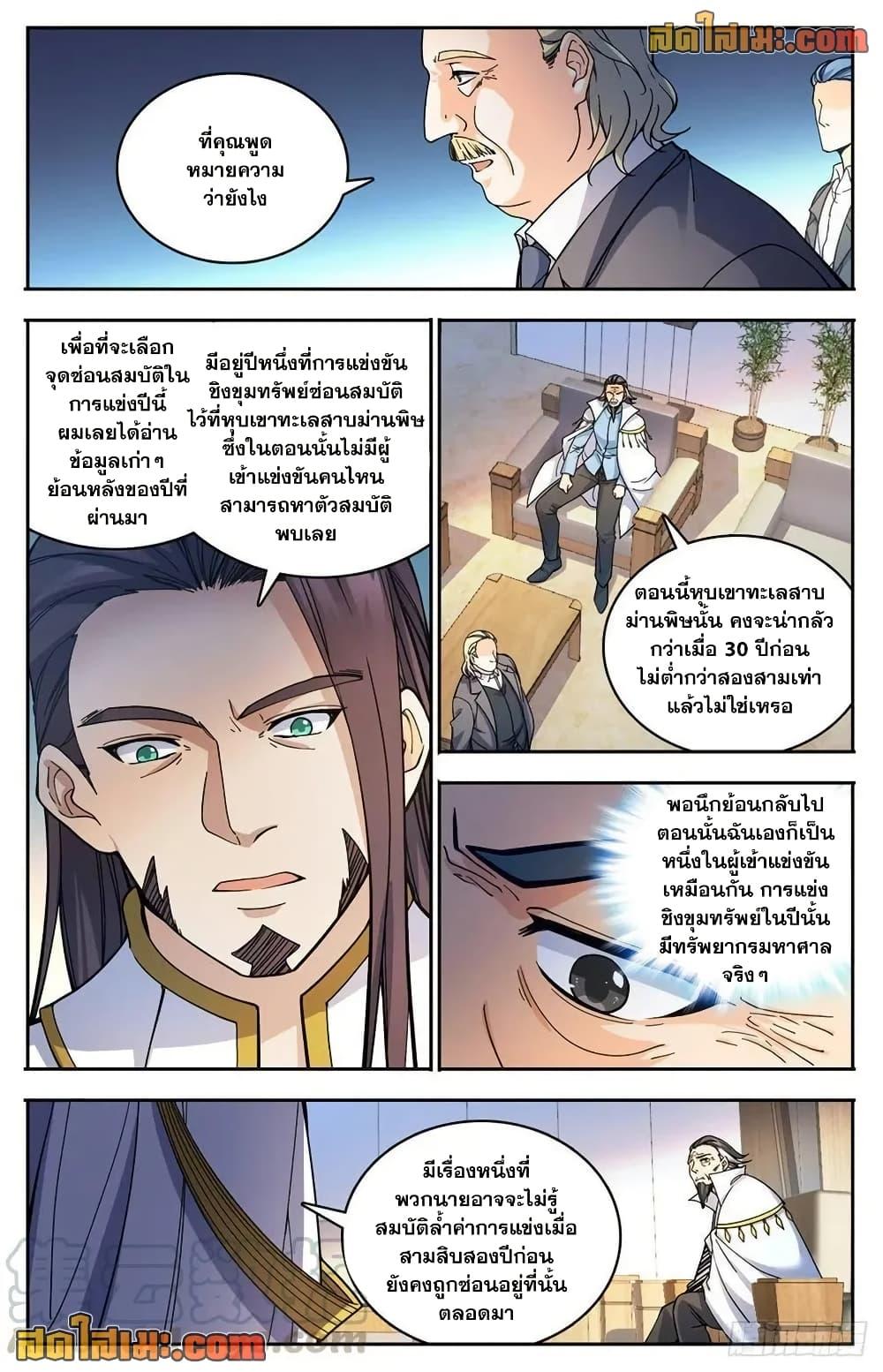 Manga-lc-com อ่านมังงะ อ่านการ์ตูน ออนไลน์ ฟรี Versatile Mage จอมเวทย์เต็มพิกัด ตอนที่ 1 2 3 4 5 6 7 8 9 10 11 12 13 14 ฟรี ไม่มีโฆษณา Manga-lc - อ่าน มังงะ อ่าน การ์ตูน ออนไลน์ อ่านมังงะ ฟรี