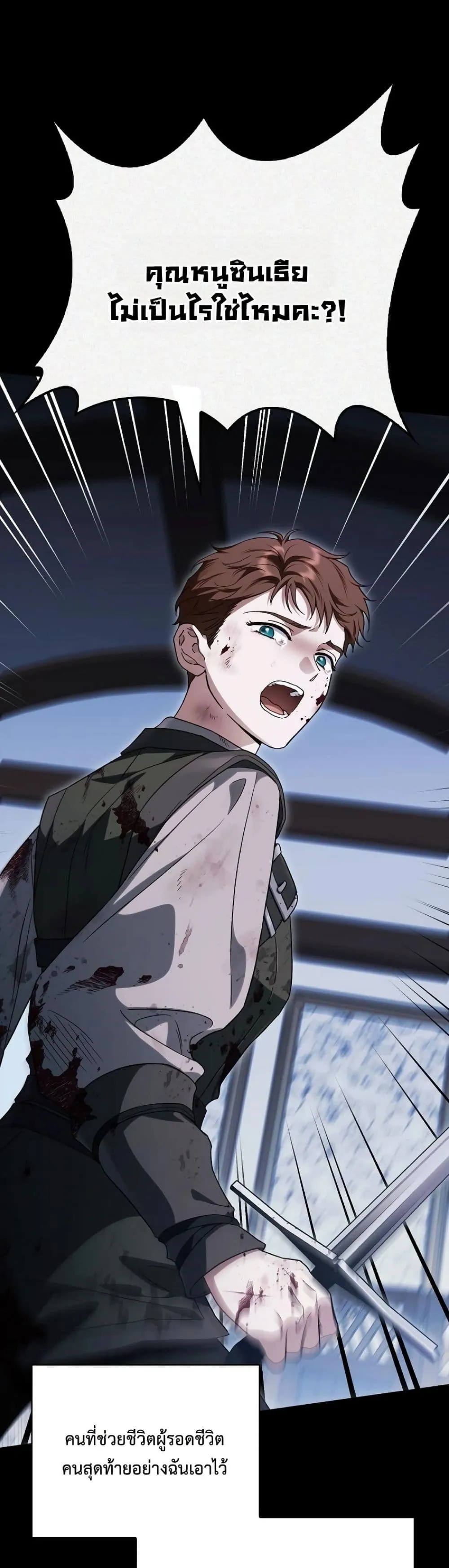 Manga-lc-com อ่านมังงะ อ่านการ์ตูน ออนไลน์ ฟรี My Husband Was Clearly a Paladin ตอนที่ 1 2 3 4 5 6 7 8 9 10 11 12 13 14 ฟรี ไม่มีโฆษณา Manga-lc - อ่าน มังงะ อ่าน การ์ตูน ออนไลน์ อ่านมังงะ ฟรี