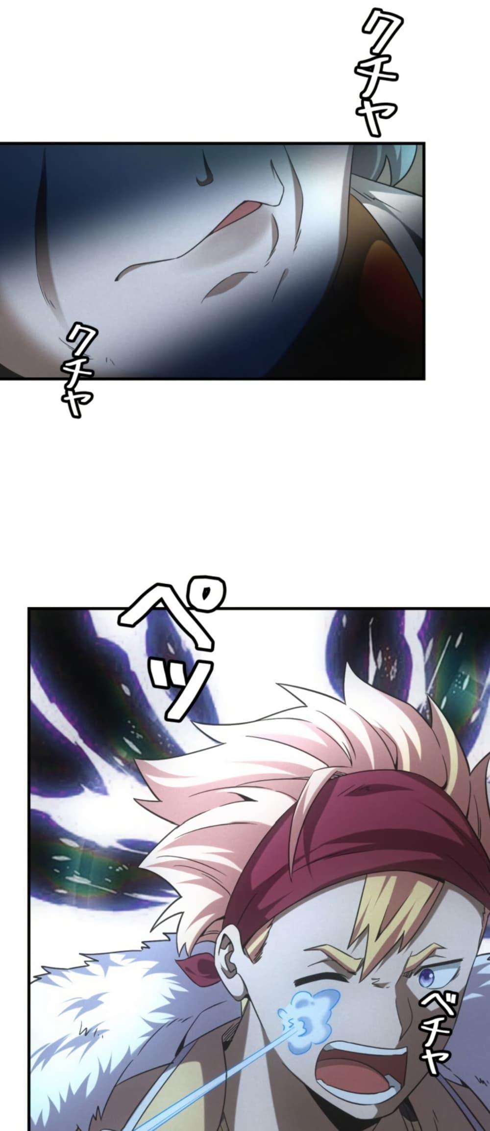 Manga-lc-com อ่านมังงะ อ่านการ์ตูน ออนไลน์ ฟรี Irasshaimase Shuumatsu Sekai ตอนที่ 1 2 3 4 5 6 7 8 9 10 11 12 13 14 ฟรี ไม่มีโฆษณา Manga-lc - อ่าน มังงะ อ่าน การ์ตูน ออนไลน์ อ่านมังงะ ฟรี