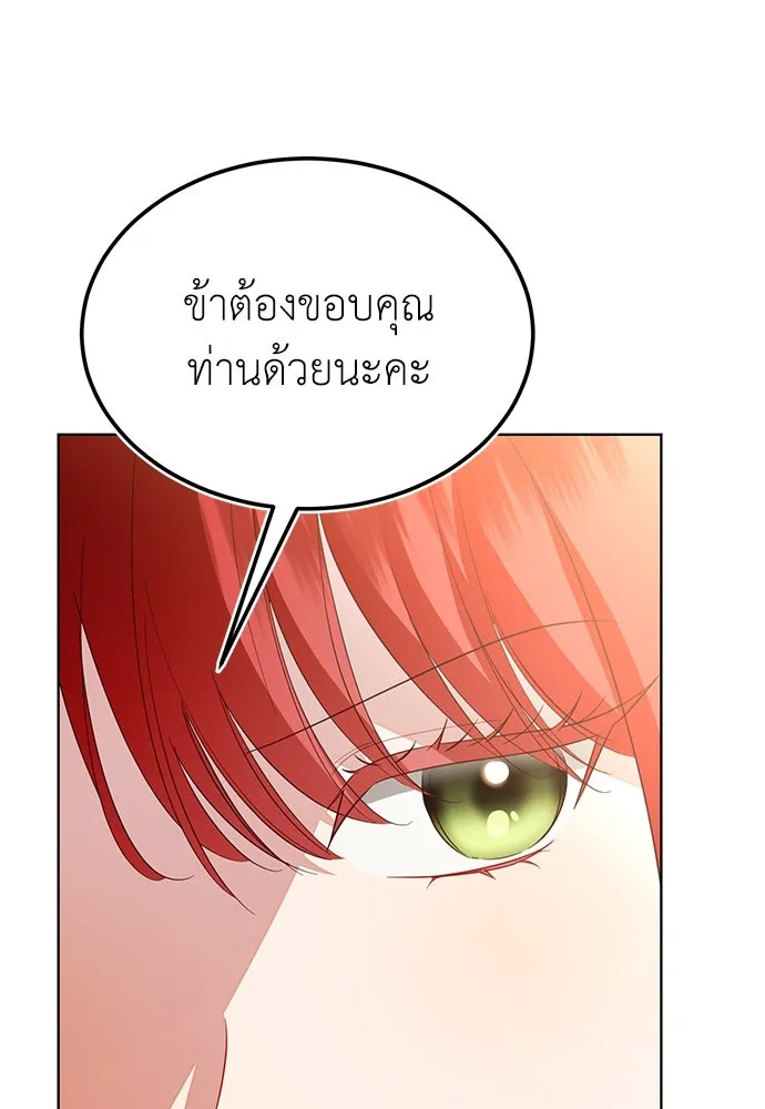 บุปผาลบคมดาบ ตอนที่ 32 รูปที่ 70