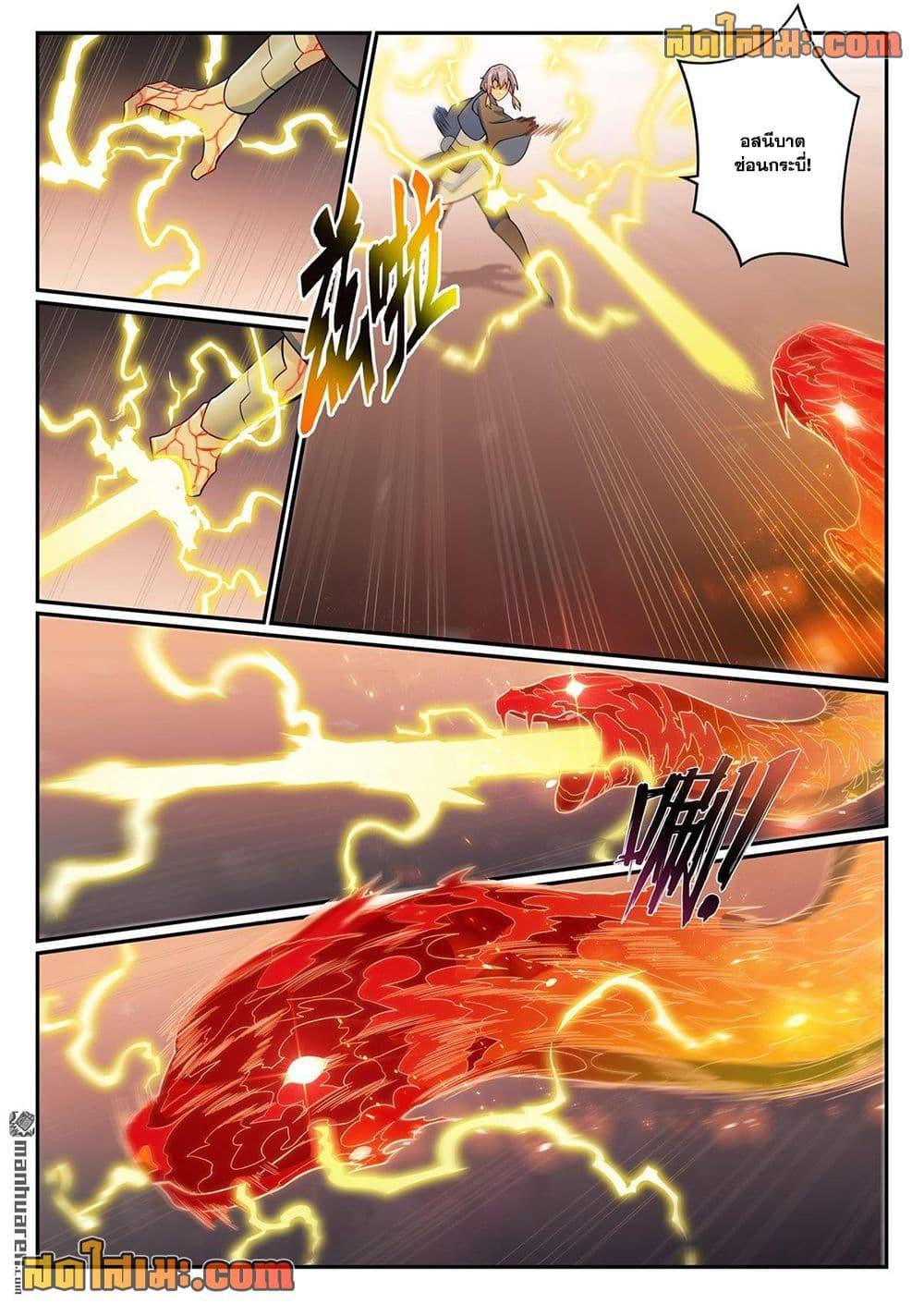 Manga-lc-com อ่านมังงะ อ่านการ์ตูน ออนไลน์ ฟรี Bailian Chengshen ตอนที่ 1 2 3 4 5 6 7 8 9 10 11 12 13 14 ฟรี ไม่มีโฆษณา Manga-lc - อ่าน มังงะ อ่าน การ์ตูน ออนไลน์ อ่านมังงะ ฟรี