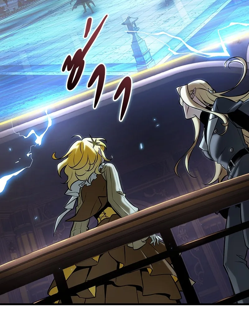 Omniscient Reader อ่านชะตาวันสิ้นโลก ตอนที่ 46 เรื่องเล่าใหม่ (2) รูปที่ 70