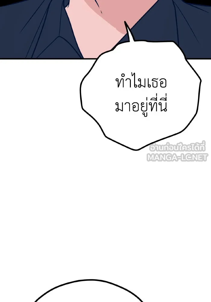 รักนี้ไม่มีรีไซเคิล ตอนที่ 30 รูปที่ 78