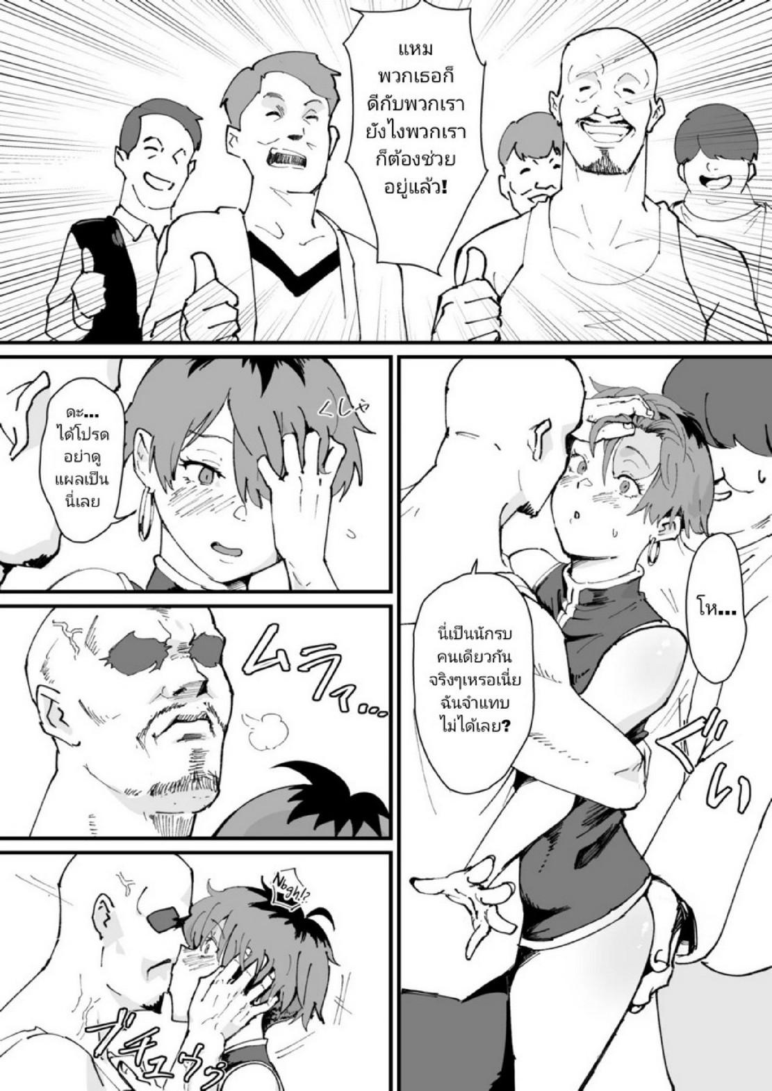 Doujin-Lc- อ่าน โดจิน มังฮวา เกาหลี ญี่ปุ่น จีน แปลไทย โดนเวทย์แบบนี้ มีวิธีแก้ [Goma Brothers (Gomabura)] Tama-traak ~Otoko o Korosu Mahou~ (Sousou no Frieren) ตอนที่ 1 2 3 4 5 6 7 8 9 10 11 12 13 14 ฟรี ไม่มีโฆษณา อ่าน โดจิน Manhwa เกาหลี ญี่ปุ่น จีน เรามีครบ คัดมาให้เน้นๆ โดจิน 18+ รับประกันความฟินโดย  Doujin Lc