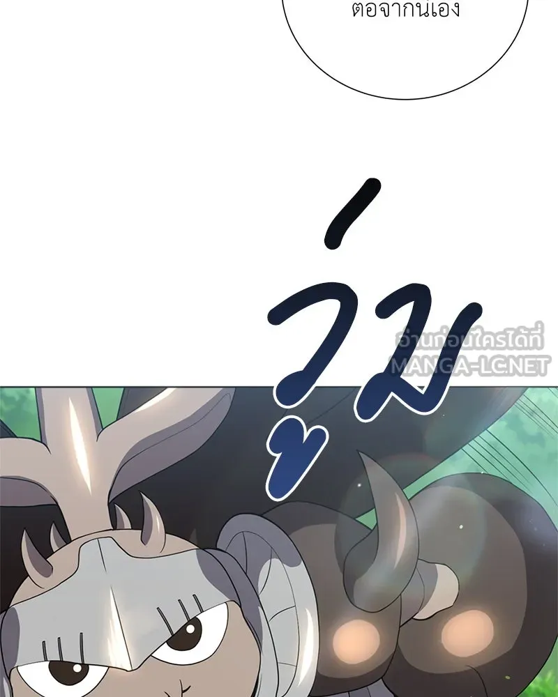 คนสวนโลกฮันเตอร์ ตอนที่ 32 รูปที่ 93