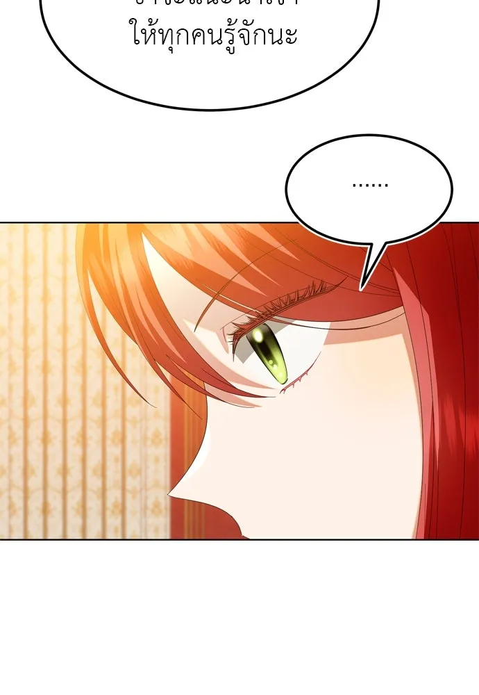 บุปผาลบคมดาบ ตอนที่ 11 รูปที่ 37