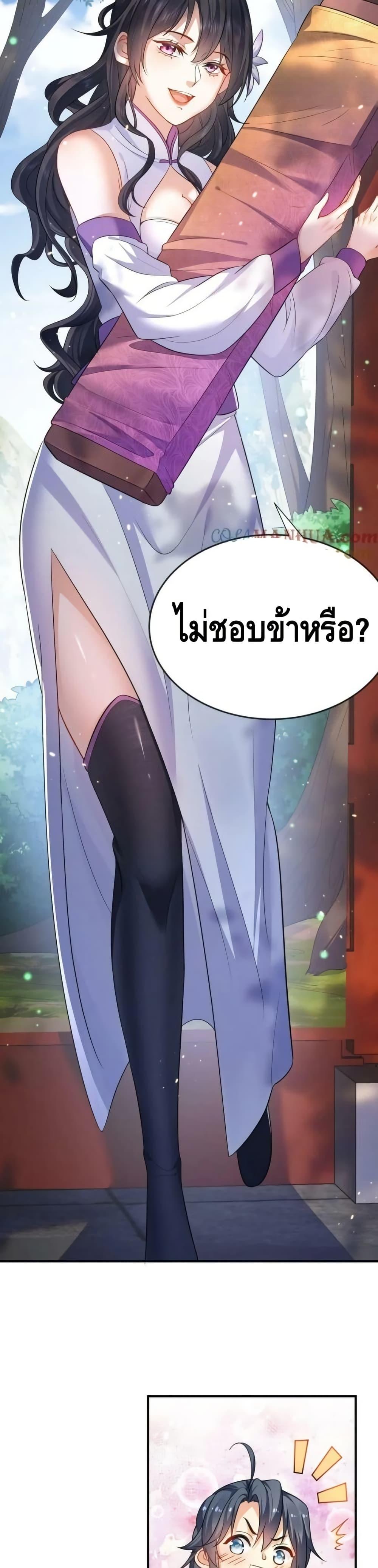 Manga-lc-com อ่านมังงะ อ่านการ์ตูน ออนไลน์ ฟรี AmIInvincible ตอนที่ 1 2 3 4 5 6 7 8 9 10 11 12 13 14 ฟรี ไม่มีโฆษณา Manga-lc - อ่าน มังงะ อ่าน การ์ตูน ออนไลน์ อ่านมังงะ ฟรี