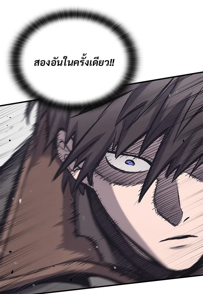 อัศวินวันเดียว ตอนที่ 30 รูปที่ 20