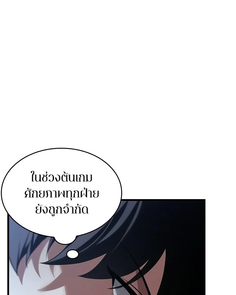 Omniscient Reader อ่านชะตาวันสิ้นโลก ตอนที่ 49 สิ่งที่ทำได้ดีที่สุด (5) รูปที่ 106