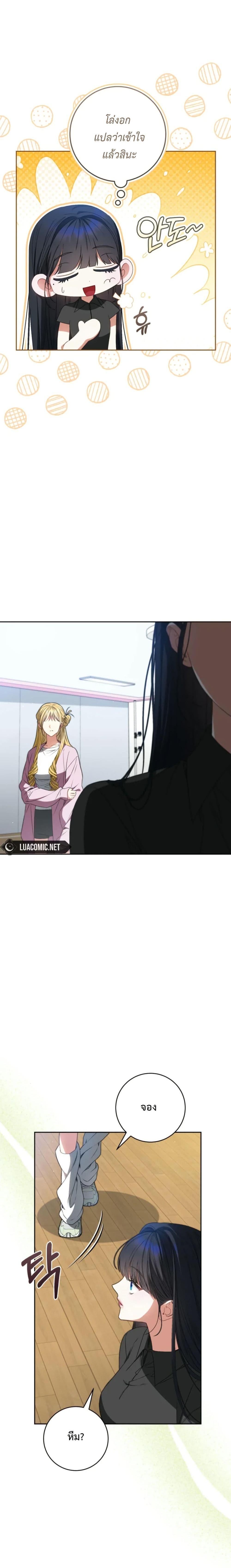 Manga-lc-com อ่านมังงะ อ่านการ์ตูน ออนไลน์ ฟรี I Became the Cursed Idol Leader ตอนที่ 1 2 3 4 5 6 7 8 9 10 11 12 13 14 ฟรี ไม่มีโฆษณา Manga-lc - อ่าน มังงะ อ่าน การ์ตูน ออนไลน์ อ่านมังงะ ฟรี