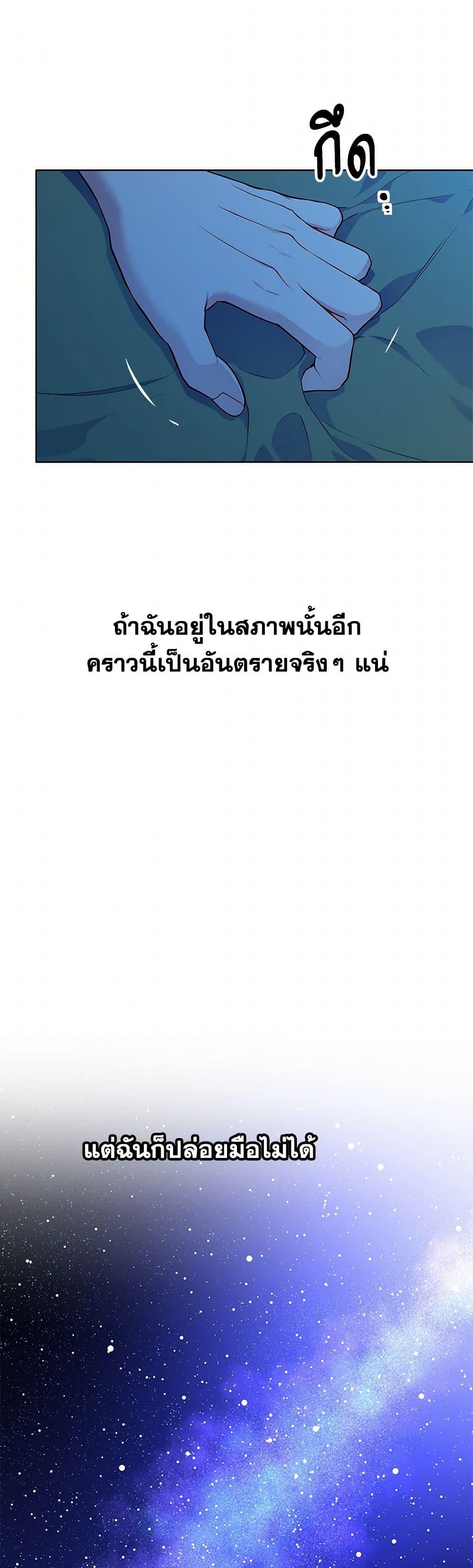 Manga-lc-com อ่านมังงะ อ่านการ์ตูน ออนไลน์ ฟรี The Detective Of Muiella ตอนที่ 1 2 3 4 5 6 7 8 9 10 11 12 13 14 ฟรี ไม่มีโฆษณา Manga-lc - อ่าน มังงะ อ่าน การ์ตูน ออนไลน์ อ่านมังงะ ฟรี