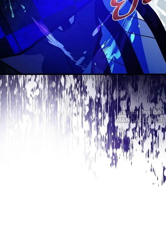 Villain to kill ตอนที่ 186 รูปที่ 60