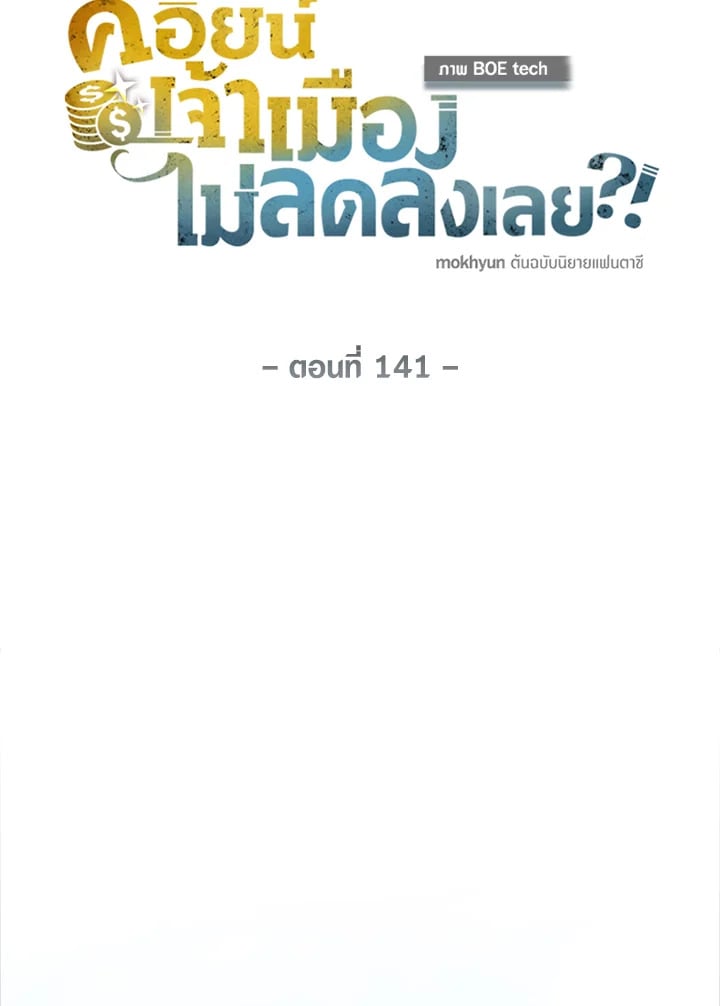 Manga-lc-com อ่านมังงะ อ่านการ์ตูน ออนไลน์ ฟรี The Lord of Coins ตอนที่ 1 2 3 4 5 6 7 8 9 10 11 12 13 14 ฟรี ไม่มีโฆษณา Manga-lc - อ่าน มังงะ อ่าน การ์ตูน ออนไลน์ อ่านมังงะ ฟรี