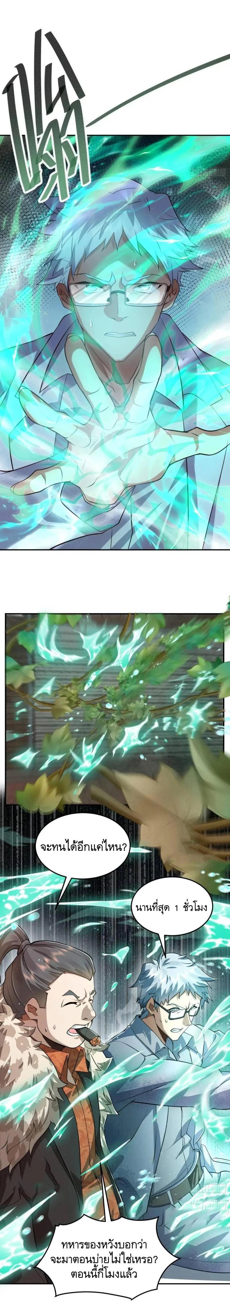 Manga-lc-com อ่านมังงะ อ่านการ์ตูน ออนไลน์ ฟรี The First Order ตอนที่ 1 2 3 4 5 6 7 8 9 10 11 12 13 14 ฟรี ไม่มีโฆษณา Manga-lc - อ่าน มังงะ อ่าน การ์ตูน ออนไลน์ อ่านมังงะ ฟรี