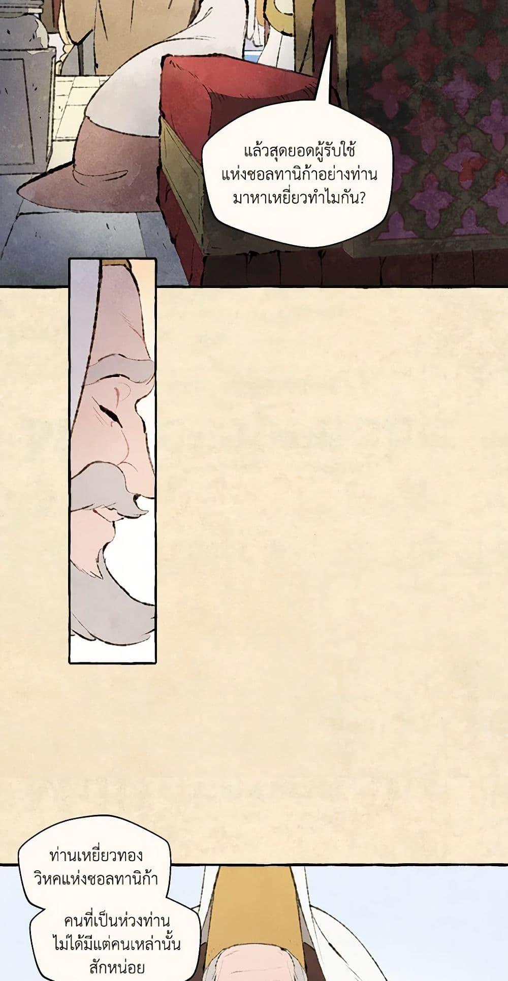 Manga-lc-com อ่านมังงะ อ่านการ์ตูน ออนไลน์ ฟรี Wait Where the Shooting Star Falls ตอนที่ 1 2 3 4 5 6 7 8 9 10 11 12 13 14 ฟรี ไม่มีโฆษณา Manga-lc - อ่าน มังงะ อ่าน การ์ตูน ออนไลน์ อ่านมังงะ ฟรี