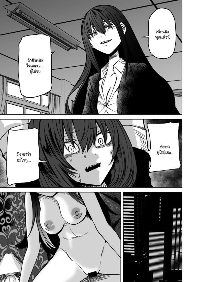 Doujin-Lc- อ่าน โดจิน มังฮวา เกาหลี ญี่ปุ่น จีน แปลไทย ขอให้เป็นแบบนั้นต่อไปอย่าเปลี่ยนแปลง [Sakamoto KAFKA] Zutto sono mama Kawarazu ni ตอนที่ 1 2 3 4 5 6 7 8 9 10 11 12 13 14 ฟรี ไม่มีโฆษณา อ่าน โดจิน Manhwa เกาหลี ญี่ปุ่น จีน เรามีครบ คัดมาให้เน้นๆ โดจิน 18+ รับประกันความฟินโดย  Doujin Lc